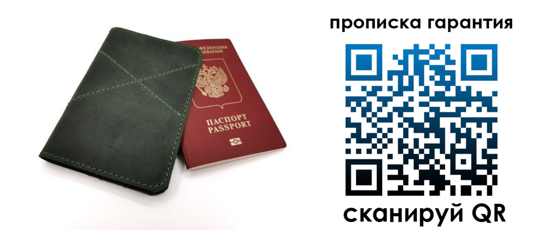 временная регистрация поиск в Волгореченске