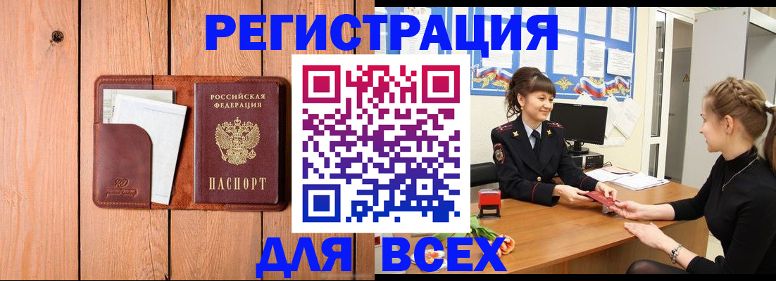 регистрация для дет. сада в Волгореченске